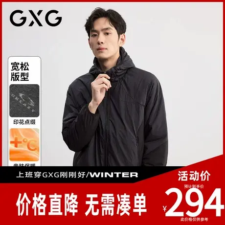 【新品】GXG男装 冬季户外防风运动宽松休闲保暖夹克连帽短款棉服商品大图