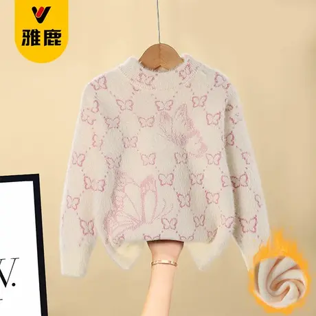 雅鹿童装女童毛衣2024新款春秋款水貂绒中大童洋气儿童针织打底衫图片