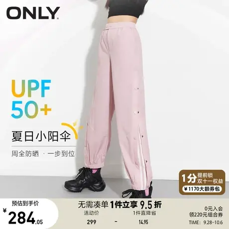 ONLY奥莱2023夏季新款百搭松紧腰头运动束脚哈伦休闲裤女商品大图