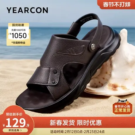 意尔康男鞋夏季男士户外休闲开车凉鞋软底外穿两用凉拖中年爸爸鞋商品大图