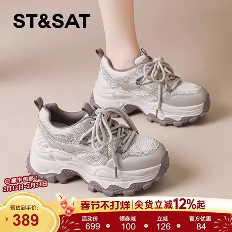 星期六老爹鞋女2026新款春季百搭运动休闲鞋厚底增高轻便女鞋爆款商品大图