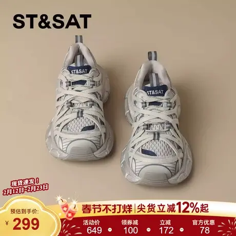 星期六超火厚底增高老爹鞋女款2025秋冬新款时尚百搭运动休闲鞋子商品大图