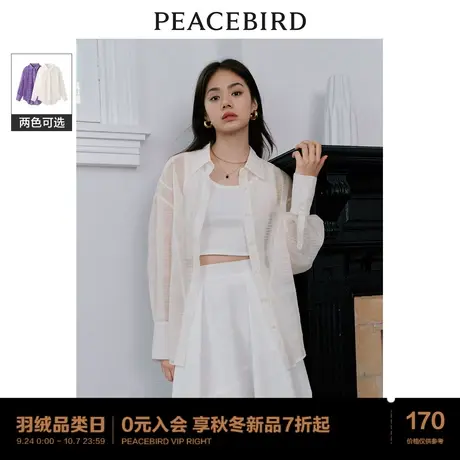 *太平鸟设计感外套式长袖衬衫女2023秋装新款宽松气质上衣女轻薄图片