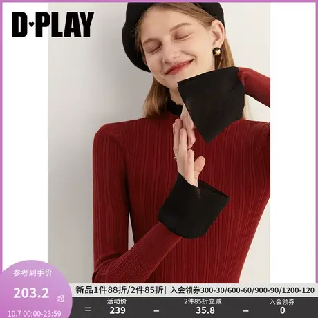 DPLAY2023法式优雅赫本风果酱红修身撞色半高领喇叭袖针织打底衫商品大图