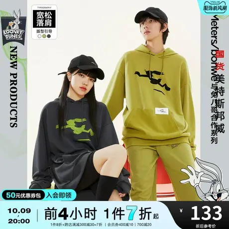 国货美特斯邦威连帽卫衣男女春秋舒适时尚印花运动情侣上衣商品大图