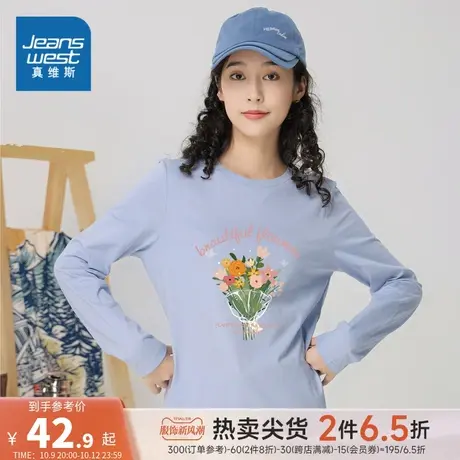 LN真维斯女装 2023秋季新款 圆领薄款纯棉印花长袖t恤休闲打底衫商品大图