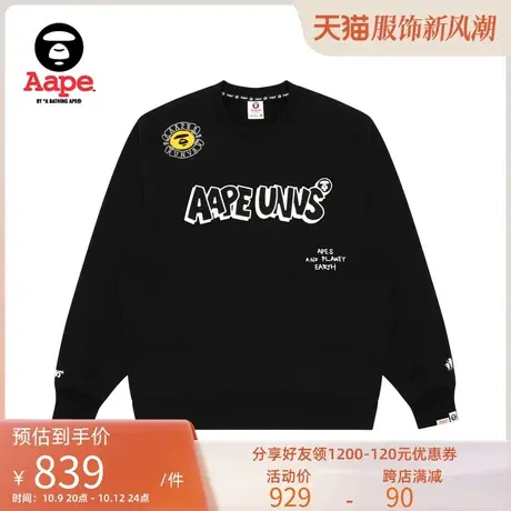 Aape旗舰店男装秋冬猿颜图案潮流印花休闲薄绒圆领卫衣A321XXL图片