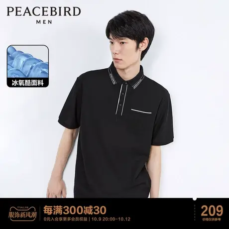 太平鸟男装 冰氧酷凉感Polo衫领口刺绣夏季新款斯文男短袖保罗衫商品大图
