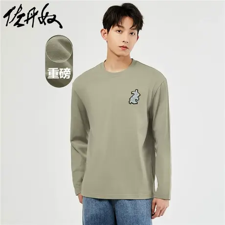 佐丹奴T恤男装纯棉重磅针织兔子毛巾绣圆领长袖T恤 18023635商品大图