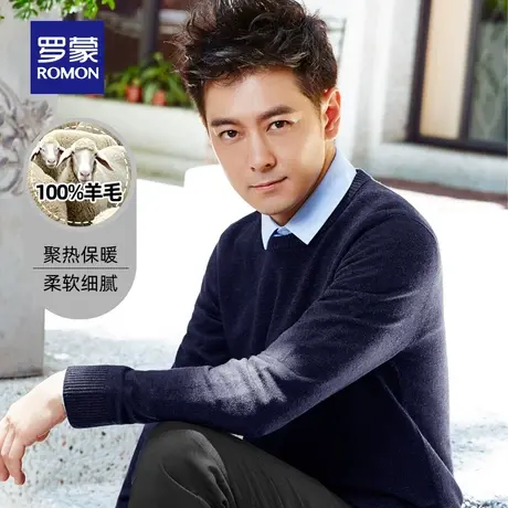 【会员专享】罗蒙中青年男士毛衣2022秋冬新款纯羊毛保暖针织衫男图片