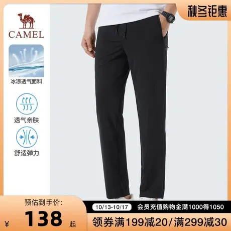 Camel/骆驼23春夏新款男士冰凉触感降温透气高弹纽扣腰头休闲裤商品大图