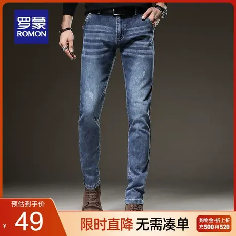 【断码清仓】罗蒙牛仔裤男春季时尚潮流休闲裤青年修身男士小脚裤图片