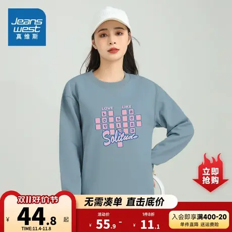 KI真维斯女装2023冬季新款 潮流时尚个性印花图案长袖圆领卫衣商品大图