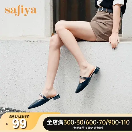 Safiya/索菲娅个性时尚新款链条粗跟穆勒拖简约时髦上班族拖鞋女商品大图