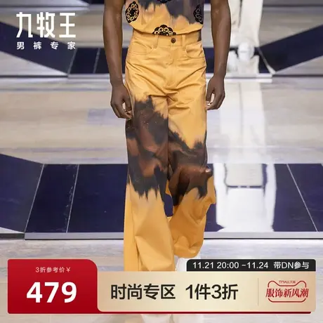 [时尚秀款]九牧王男裤休闲裤春季款男士时尚百搭阔腿长裤DN商品大图