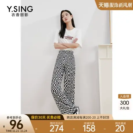 棋盘格子针织休闲裤女衣香丽影2023年夏季新款高腰宽松垂感直筒裤图片