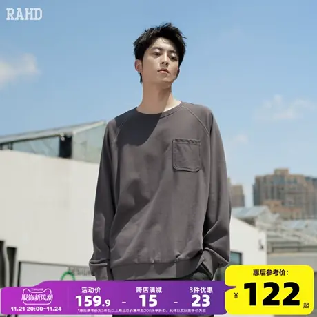 Radiohead圆领卫衣男灰色休闲胸前口袋设计宽松潮牌外套简约男生图片