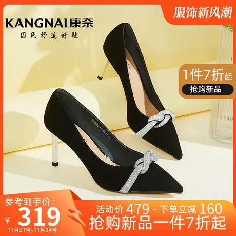 康奈春季新款法式高跟鞋女细跟尖头浅口优雅女鞋钻单鞋商场同款图片