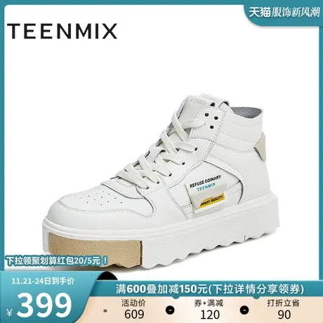 天美意简约厚底小白鞋女板鞋高帮运动休闲鞋秋季新款NBX58CD2商品大图