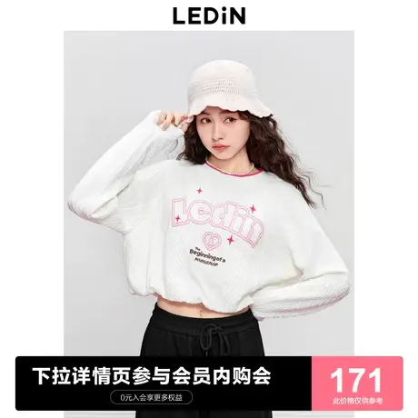 乐町新品绞花白色小上衣女可爱收腰内搭2023秋季新款短款长袖T恤商品大图