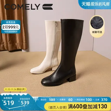 康莉长靴女粗跟冬季新款商场同款真皮不过膝方头骑士靴长筒靴子商品大图