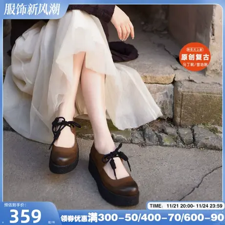 Artmu阿木断码清仓复古坡跟单鞋女真皮厚底鞋防水台女鞋玛丽珍鞋图片