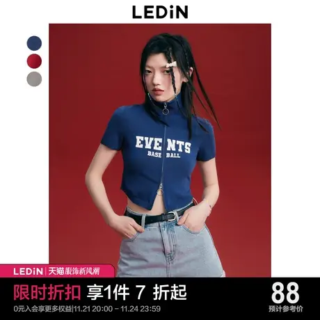 乐町复古POLO双拉链针织短袖女2023年夏季新款女装提花修身T恤图片