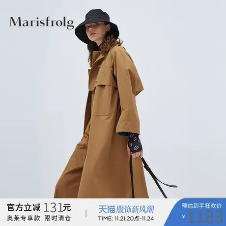 Marisfrolg玛丝菲尔女装秋季新款专柜同款裤子商品大图