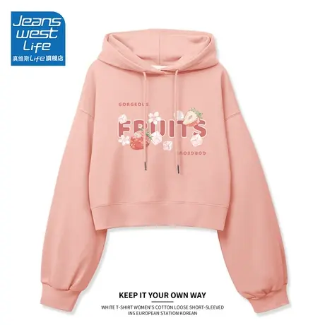 真维斯LIFE粉色短款卫衣女春秋2023新款爆款小个子美式连帽外套C图片