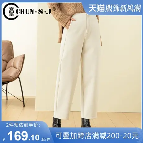 毛呢裤女秋冬2023新款奶油色裤子梨形身材女裤高腰休闲哈伦萝卜裤图片