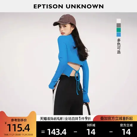 EPTISON针织衫女2024春季新款弹力修身设计感打底茶里茶气上衣图片