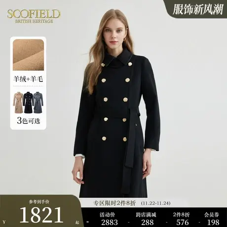 【绒系列】Scofield女秋冬新品羊毛羊绒修身通勤优雅毛呢大衣外套商品大图