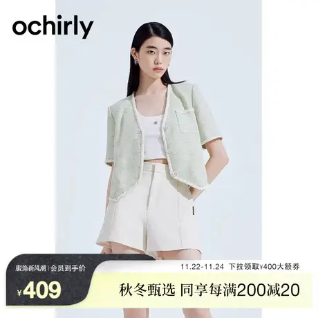 黑标系列 欧时力 特种花纱小香风短袖外套2023新款夏装法式休闲商品大图