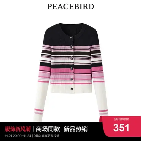 【商场同款】太平鸟女装2023年秋季新款条纹线开衫A1EDD3504商品大图