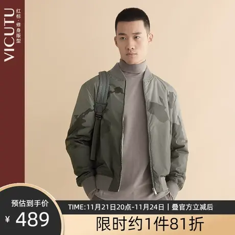 VICUTU/威可多新款男士棉服亲肤迷彩印花针织棒球领双面穿外套商品大图
