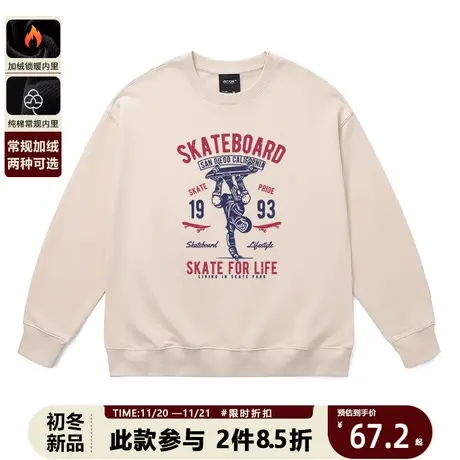 秋季新款卫衣宽松版型ins潮美式vintage时髦复古薄款胖子全棉打底商品大图