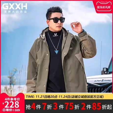 GxxH潮牌大码男装美式外套男士秋季新款宽松休闲防风连帽夹克外套商品大图