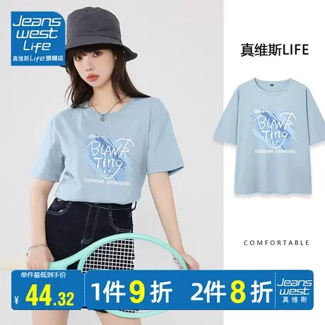 真维斯LIFE正肩t恤女纯棉夏2023新款小个子宽松休闲百搭显瘦上衣商品大图