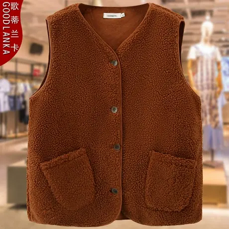 加大码中老年妈妈装秋冬羊毛绒马夹宽松洋气减龄皮毛一体马甲外套图片