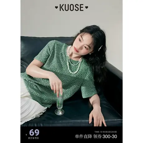 阔色绿色多巴胺正肩T恤女2023夏季新款复古短袖设计感小衫上衣图片