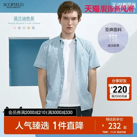 SCOFIELD夏季男士短袖衬衫纯色亚麻衬衣休闲潮流纽扣领衬衫男商品大图