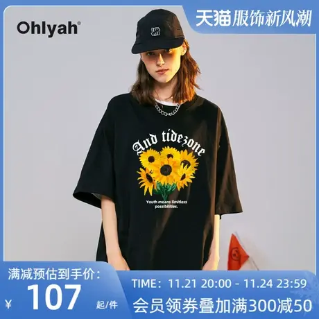 Ohlyah美式复古向日葵花卉短袖T恤女宽松vintage无性别穿搭上衣商品大图