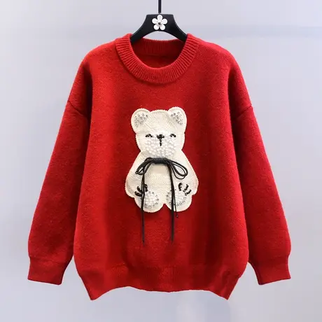 日系卡通小熊钉珠套头毛头女秋冬2023新款宽松高级感减龄针织上衣商品大图
