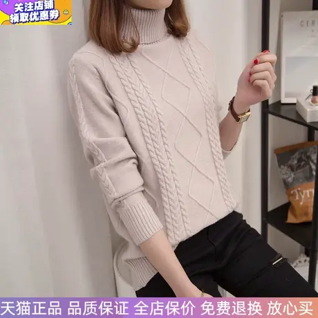 2025秋冬装新款女士高领加厚时尚保暖麻花毛衣针织打底衫上衣女装商品大图