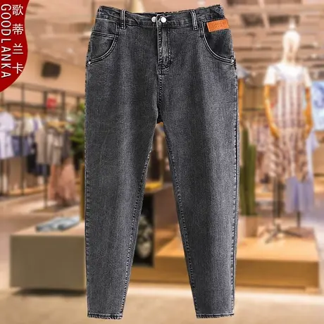 中年妈妈春秋装老爹牛仔裤子洋气时尚加肥加大码女装哈伦裤200斤商品大图