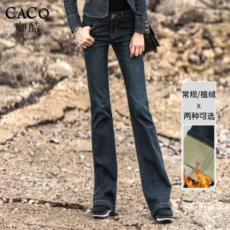 微喇牛仔裤女复古胖mm显瘦刺绣宽松喇叭裤高腰高个子拖地加长裤商品大图