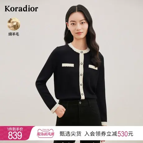 珂莱蒂尔女装2023秋季新款通勤百搭撞色设计感钉珠羊毛短长袖外套图片