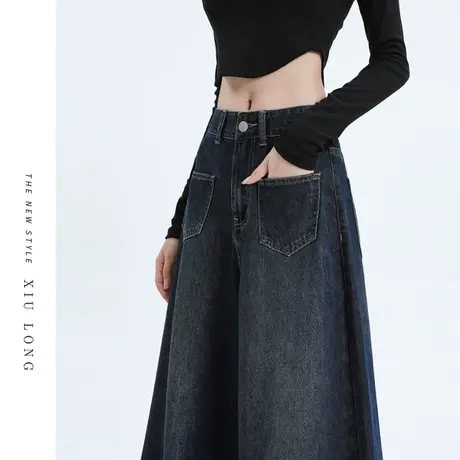 复古阔腿牛仔裤女秋2023新款春秋高腰显瘦甩甩裤美式垂感拖地裤子图片