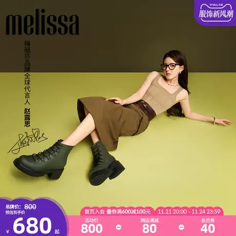 Melissa梅丽莎女士早春款短靴果冻马丁靴33594图片