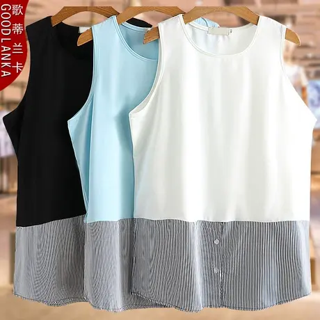 中年妈妈夏季背心外穿中长款洋气时尚加肥加大码女装拼接中长上衣商品大图